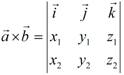 Векторное произведение двух трехмерных векторов формула