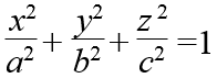 Уравнение эллипсоида
