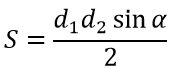 площадь трапеции формула