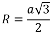 Формула описанной сферы в куб