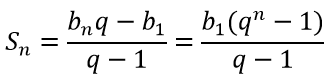 Геометрическая прогрессия формула суммы первых n членов
