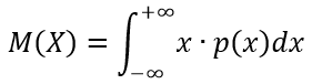 формула математическое ожидание для непрерывной случайной величины