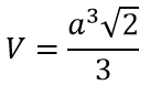 Формула объёма тетраэдра