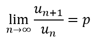 Признак Даламбера формула