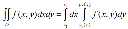 формула двойной интеграл