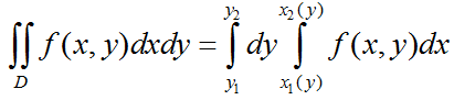 формула двойной интеграл