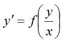 Дифференциальное уравнение