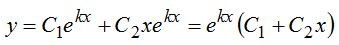 Решение линейного ОДУ с постоянными коэффициентами формула