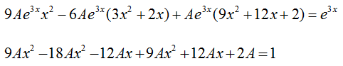 частное решение уравнения