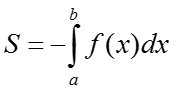 формула площадь криволинейной трапеции
