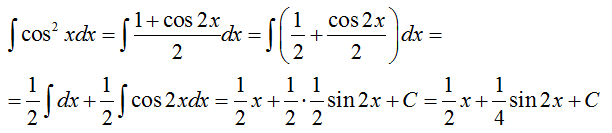 вычисление интеграла cosx в квадрате