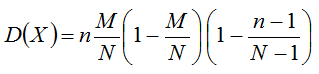 Формула дисперсии для гипергеометрического закона распределения