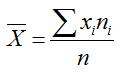 Формула средней арифметической статистика