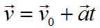 Formula skorosti pri ravnouskorennom dvizhenii
