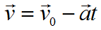 Formula skorosti pri ravnozamedlennom dvizhenii