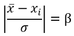 Критерий Романовского формула