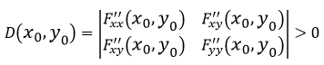 Значение стационарной точки формула