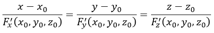 Уравнение нормали к поверхности формула