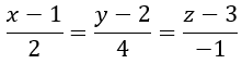 Уравнение нормали пример