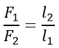 Формула расчет силы рычага