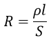 Формула для определения сопротивления проводника