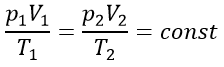 Уравнение Клайперона