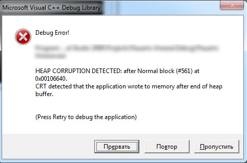 Microsoft Visual C++ Debug Library
