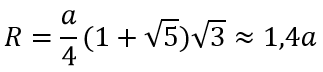 Радиус описанной сферы формула