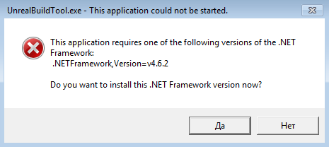 NETFramework v4.6.2