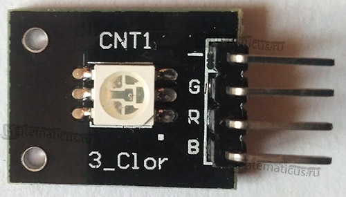 RGB SMD модуль светодиод Arduino KY-009