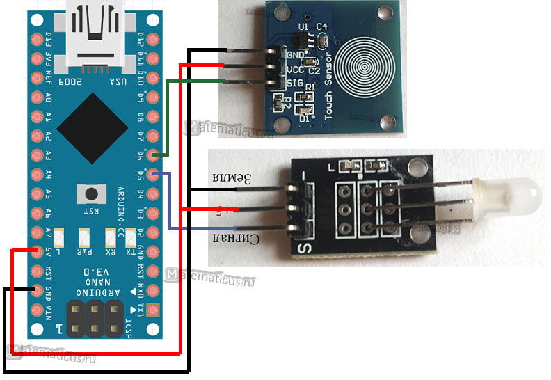 arduino сенсорная кнопка светодиод схема