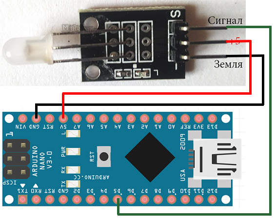 схема подключения модуля светодиода к Arduino