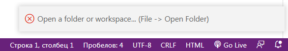Open a folder or workspace file open folder